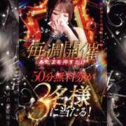 ヒメ日記 2026/04/13 19:14 投稿 ふうか Evolution 2nd