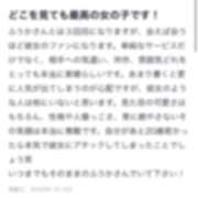ヒメ日記 2026/05/30 15:19 投稿 ふうか Evolution 2nd