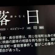 ヒメ日記 2025/07/18 22:10 投稿 ふぶき ふぞろいの人妻たち