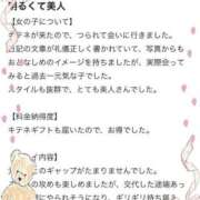 ヒメ日記 2025/08/26 12:14 投稿 のあ 素人系イメージSOAP 彼女感 宇都宮本館