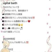 ヒメ日記 2025/08/26 12:52 投稿 のあ 素人系イメージSOAP 彼女感 宇都宮本館