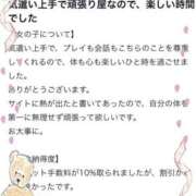 ヒメ日記 2025/08/26 13:05 投稿 のあ 素人系イメージSOAP 彼女感 宇都宮本館