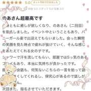 ヒメ日記 2025/08/26 13:46 投稿 のあ 素人系イメージSOAP 彼女感 宇都宮本館