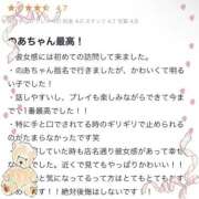 ヒメ日記 2025/10/03 11:43 投稿 のあ 素人系イメージSOAP 彼女感 宇都宮本館