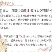 ヒメ日記 2025/11/27 16:05 投稿 のあ 素人系イメージSOAP 彼女感 宇都宮本館