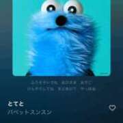 みいあ おはよん🎀 素人系イメージSOAP 彼女感 宇都宮本館