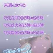 ヒメ日記 2025/08/30 19:07 投稿 じゅじゅ 栃木小山ちゃんこ