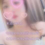 ヒメ日記 2025/09/21 16:12 投稿 じゅじゅ 栃木小山ちゃんこ