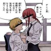 ヒメ日記 2025/09/24 15:46 投稿 じゅじゅ 栃木小山ちゃんこ