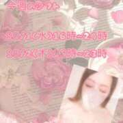 ヒメ日記 2025/09/30 14:42 投稿 じゅじゅ 栃木小山ちゃんこ