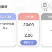 ヒメ日記 2025/10/05 02:21 投稿 かなの【経験極浅アイドル美女】 STELLA NEXT－ステラネクスト－