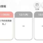 かなの【経験極浅アイドル美女】 予約完売🈵✨ STELLA NEXT－ステラネクスト－