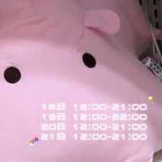 ヒメ日記 2025/07/18 11:25 投稿 れむ パンチラJK