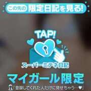 ヒメ日記 2026/05/12 17:20 投稿 クルミ MEGA PALACE(メガパレス）