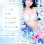 ヒメ日記 2026/07/21 20:23 投稿 クルミ MEGA PALACE(メガパレス）