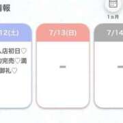 ヒメ日記 2025/07/14 00:02 投稿 りせ★超絶ドＭ×清楚な純粋娘★ Chloe鶯谷・上野店 S級素人清楚系デリヘル