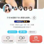 ヒメ日記 2025/08/12 13:01 投稿 りせ★超絶ドＭ×清楚な純粋娘★ Chloe鶯谷・上野店 S級素人清楚系デリヘル