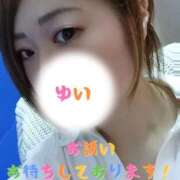 ヒメ日記 2025/10/23 12:57 投稿 ゆい ぽちゃ・巨乳専門店　太田足利ちゃんこ