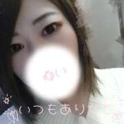 ヒメ日記 2025/11/12 14:51 投稿 ゆい ぽちゃ・巨乳専門店　太田足利ちゃんこ