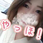 ヒメ日記 2025/11/13 18:21 投稿 ゆい ぽちゃ・巨乳専門店　太田足利ちゃんこ