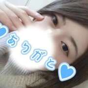 ヒメ日記 2025/11/23 14:21 投稿 ゆい ぽちゃ・巨乳専門店　太田足利ちゃんこ