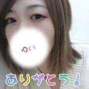 ゆい お礼日記✨ ぽちゃ・巨乳専門店　太田足利ちゃんこ