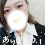 ヒメ日記 2025/12/08 21:21 投稿 ゆい ぽちゃ・巨乳専門店　太田足利ちゃんこ