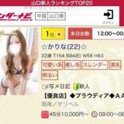 ヒメ日記 2025/07/15 20:28 投稿 ☆かりな☆ ◆プラウディア◆AAA級素人娘在籍店