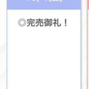 ヒメ日記 2025/10/04 18:19 投稿 もね【アイドル級S級美女】 STELLA TOKYO－ステラトウキョウ－