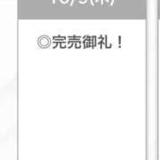 ヒメ日記 2025/10/09 13:02 投稿 もね【アイドル級S級美女】 STELLA TOKYO－ステラトウキョウ－