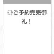 ヒメ日記 2025/10/24 00:56 投稿 もね【アイドル級S級美女】 STELLA TOKYO－ステラトウキョウ－