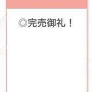 ヒメ日記 2025/12/07 17:01 投稿 もね【アイドル級S級美女】 STELLA TOKYO－ステラトウキョウ－