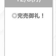 ヒメ日記 2025/12/08 16:30 投稿 もね【アイドル級S級美女】 STELLA TOKYO－ステラトウキョウ－