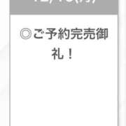 ヒメ日記 2025/12/15 21:15 投稿 もね【アイドル級S級美女】 STELLA TOKYO－ステラトウキョウ－