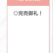 ヒメ日記 2025/12/28 17:05 投稿 もね【アイドル級S級美女】 STELLA TOKYO－ステラトウキョウ－