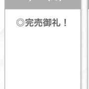 ヒメ日記 2026/01/27 01:26 投稿 もね【アイドル級S級美女】 STELLA TOKYO－ステラトウキョウ－