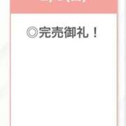 ヒメ日記 2026/02/08 16:09 投稿 もね【アイドル級S級美女】 STELLA TOKYO－ステラトウキョウ－