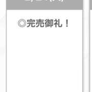 ヒメ日記 2026/02/24 16:33 投稿 もね【アイドル級S級美女】 STELLA TOKYO－ステラトウキョウ－