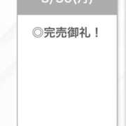 ヒメ日記 2026/03/31 02:04 投稿 もね【アイドル級S級美女】 STELLA TOKYO－ステラトウキョウ－