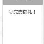 ヒメ日記 2026/03/31 14:02 投稿 もね【アイドル級S級美女】 STELLA TOKYO－ステラトウキョウ－