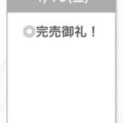 ヒメ日記 2026/04/10 17:34 投稿 もね【アイドル級S級美女】 STELLA TOKYO－ステラトウキョウ－