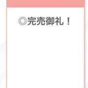 ヒメ日記 2026/04/13 00:11 投稿 もね【アイドル級S級美女】 STELLA TOKYO－ステラトウキョウ－