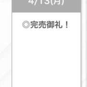 ヒメ日記 2026/04/13 16:16 投稿 もね【アイドル級S級美女】 STELLA TOKYO－ステラトウキョウ－