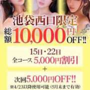 ヒメ日記 2026/04/14 13:10 投稿 もね【アイドル級S級美女】 STELLA TOKYO－ステラトウキョウ－