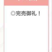 ヒメ日記 2026/04/19 20:47 投稿 もね【アイドル級S級美女】 STELLA TOKYO－ステラトウキョウ－