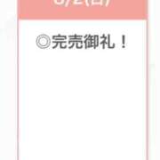 ヒメ日記 2026/08/02 14:55 投稿 もね【アイドル級S級美女】 STELLA TOKYO－ステラトウキョウ－