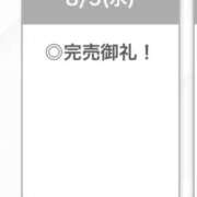 ヒメ日記 2026/08/06 01:43 投稿 もね【アイドル級S級美女】 STELLA TOKYO－ステラトウキョウ－