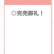 ヒメ日記 2026/09/13 17:41 投稿 もね【アイドル級S級美女】 STELLA TOKYO－ステラトウキョウ－