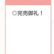 ヒメ日記 2026/10/18 21:45 投稿 もね【アイドル級S級美女】 STELLA TOKYO－ステラトウキョウ－