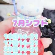 ヒメ日記 2025/07/12 17:21 投稿 てと ぽっちゃり巨乳素人専門 埼玉越谷ちゃんこ